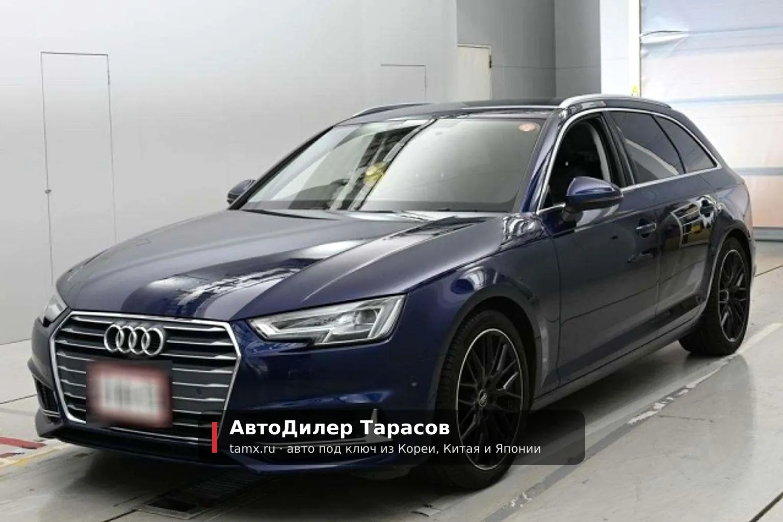 Audi A4 — реальное фото автомобиля, привезённого «АвтоДилер Тарасов»