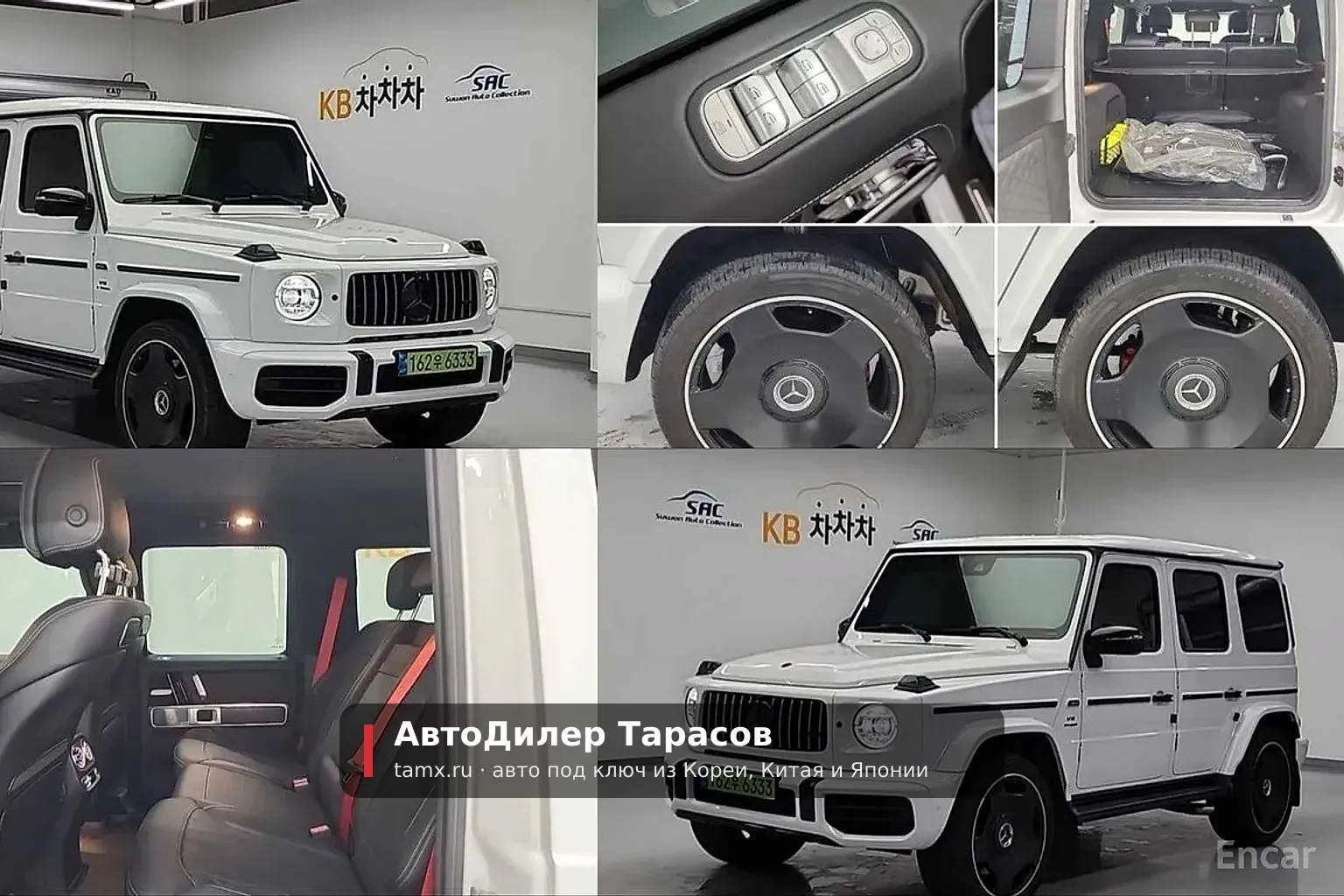 Mercedes-Benz G-Class — реальное фото автомобиля, привезённого «АвтоДилер Тарасов»