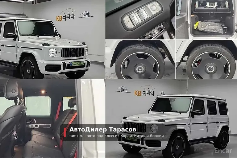 Mercedes-Benz G-Class — реальное фото автомобиля, привезённого «АвтоДилер Тарасов»