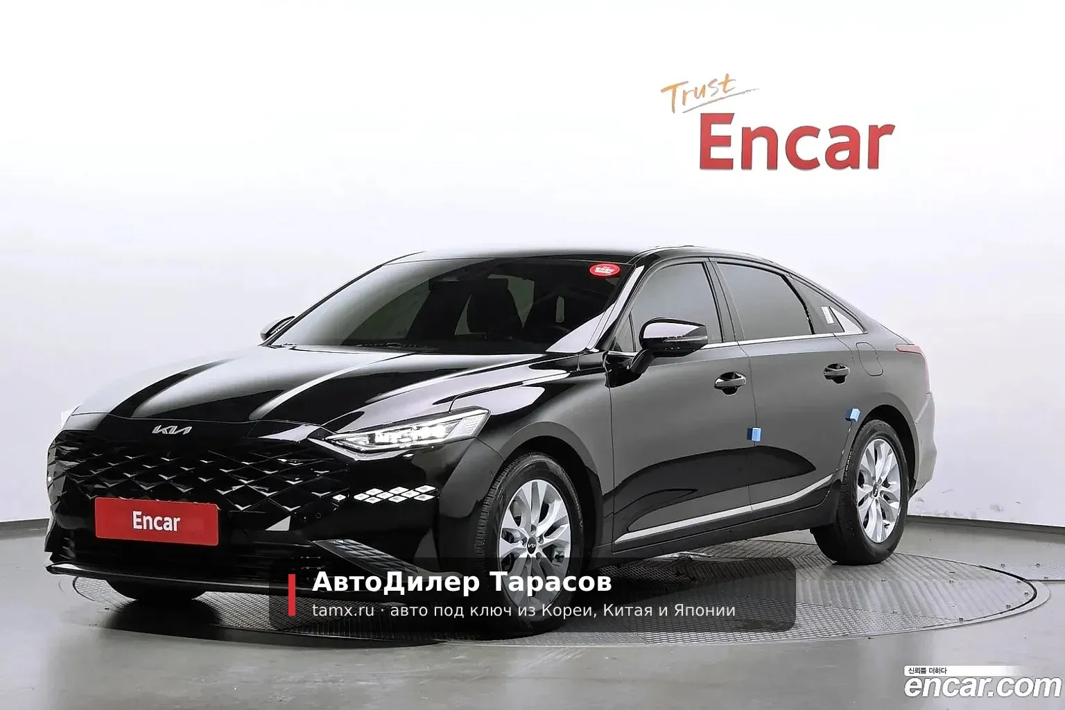 Kia K8 — реальное фото автомобиля, привезённого «АвтоДилер Тарасов»