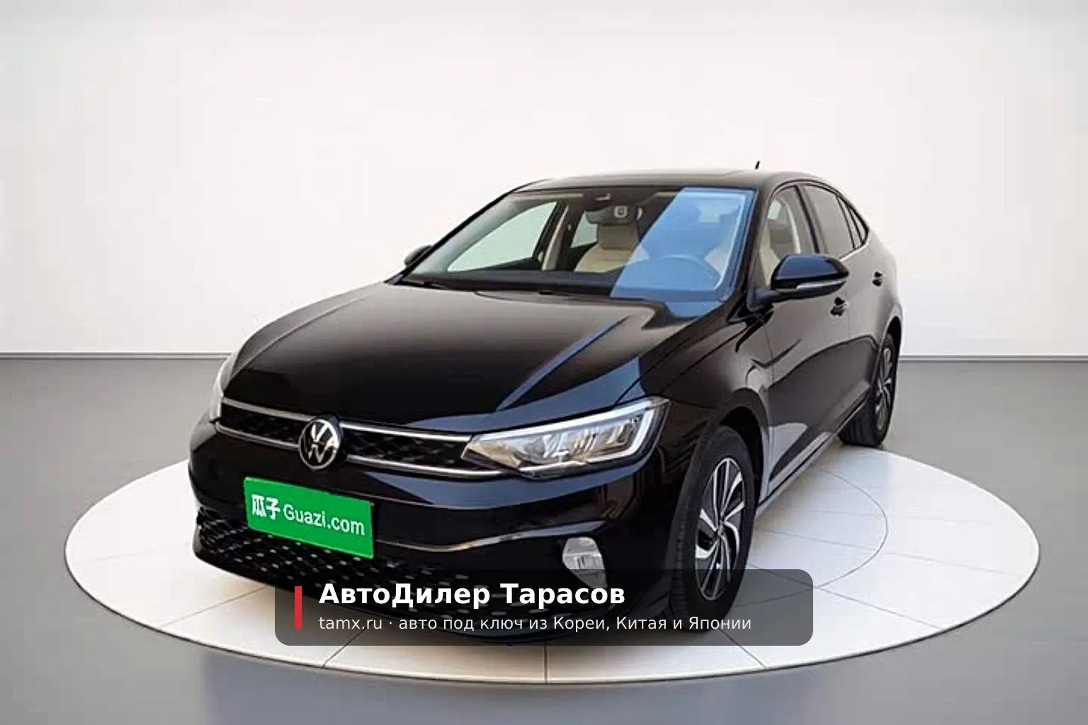Volkswagen Lavida — реальное фото автомобиля, привезённого «АвтоДилер Тарасов»
