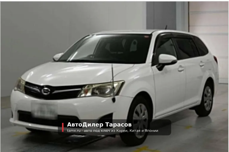 Toyota Corolla Fielder — реальное фото автомобиля, привезённого «АвтоДилер Тарасов»