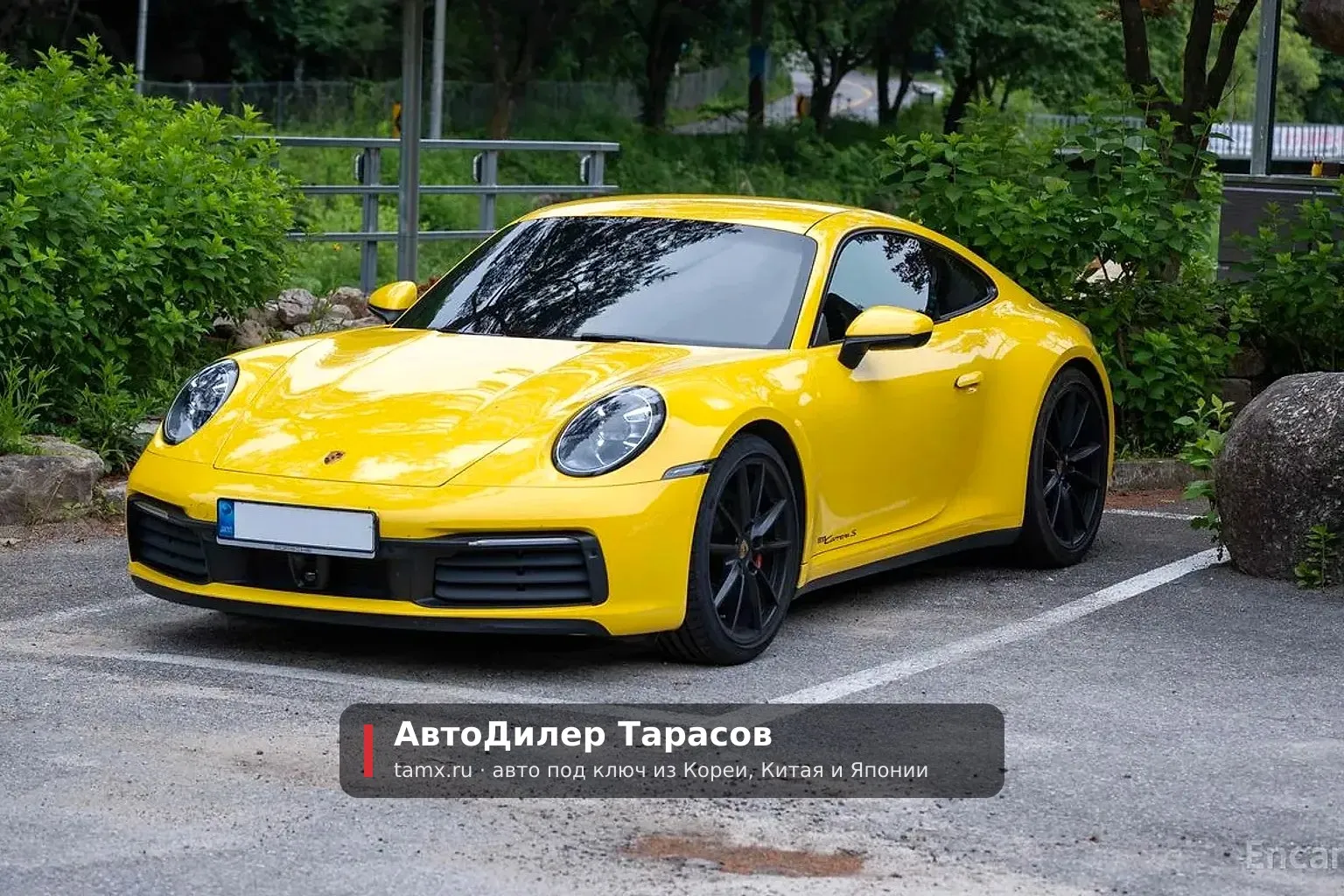 Porsche 911 — реальное фото автомобиля, привезённого «АвтоДилер Тарасов»