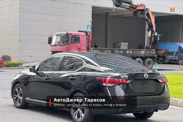 Nissan Sylphy — реальное фото автомобиля, привезённого «АвтоДилер Тарасов»