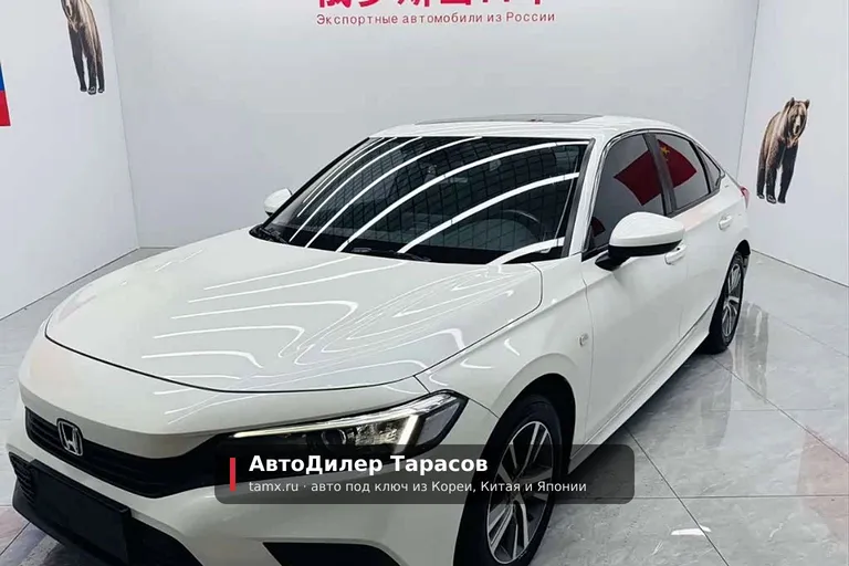 Honda Civic — реальное фото автомобиля, привезённого «АвтоДилер Тарасов»