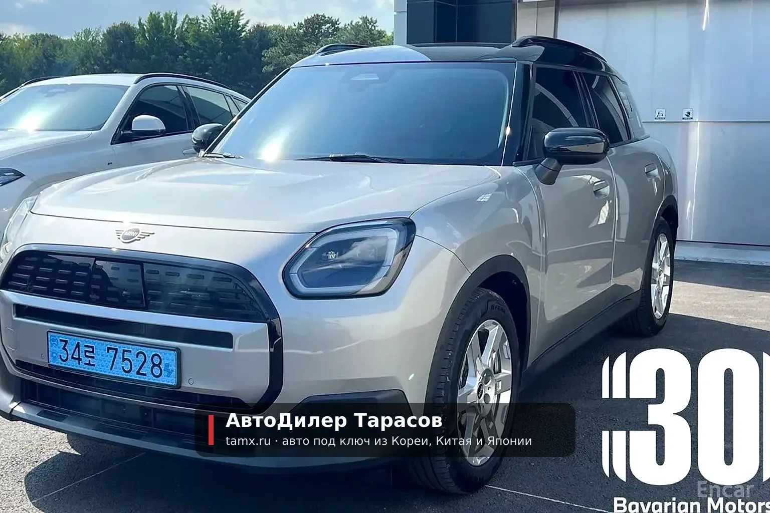 Mini Countryman — реальное фото автомобиля, привезённого «АвтоДилер Тарасов»