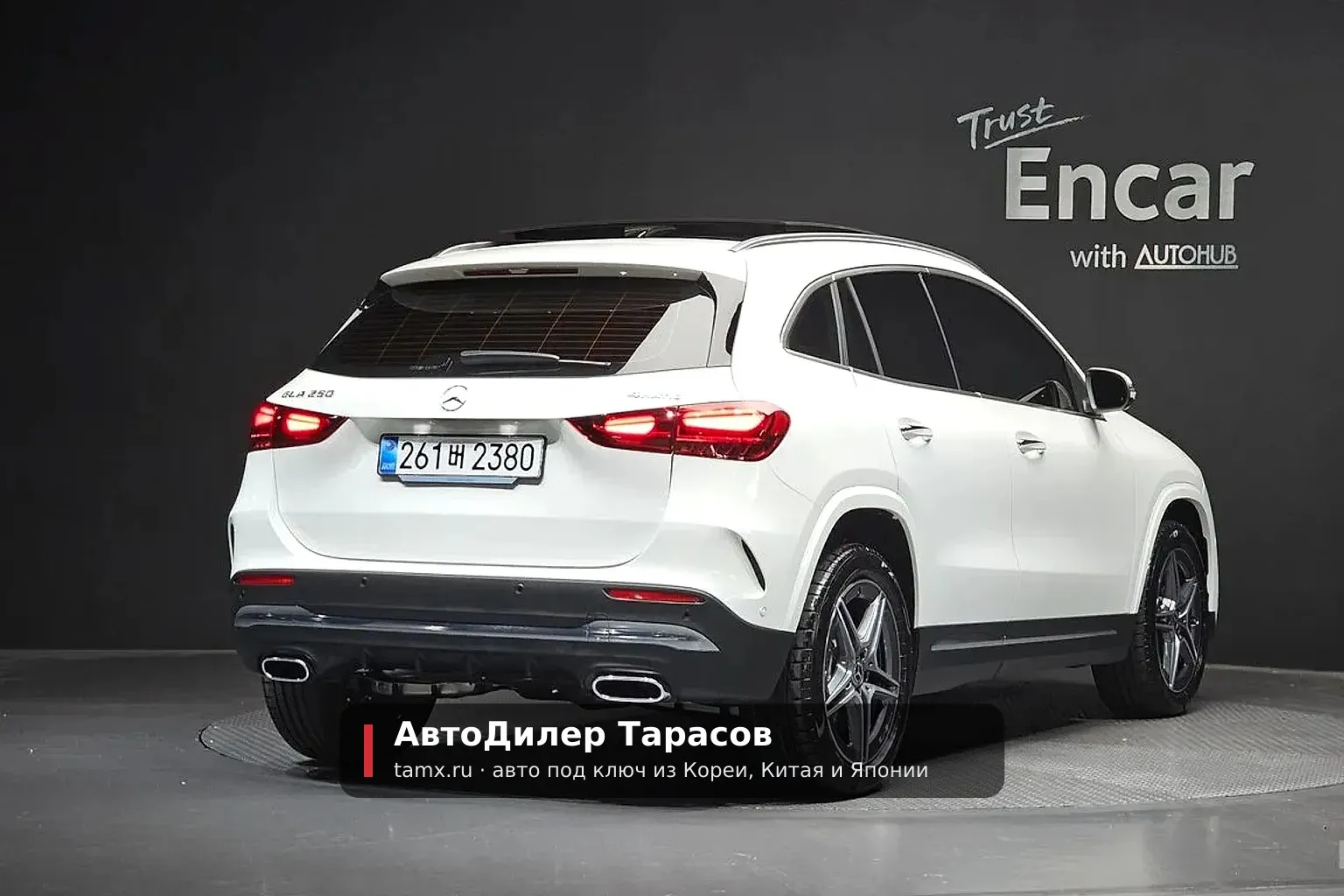 Mercedes-Benz GLA-Class — реальное фото автомобиля, привезённого «АвтоДилер Тарасов»