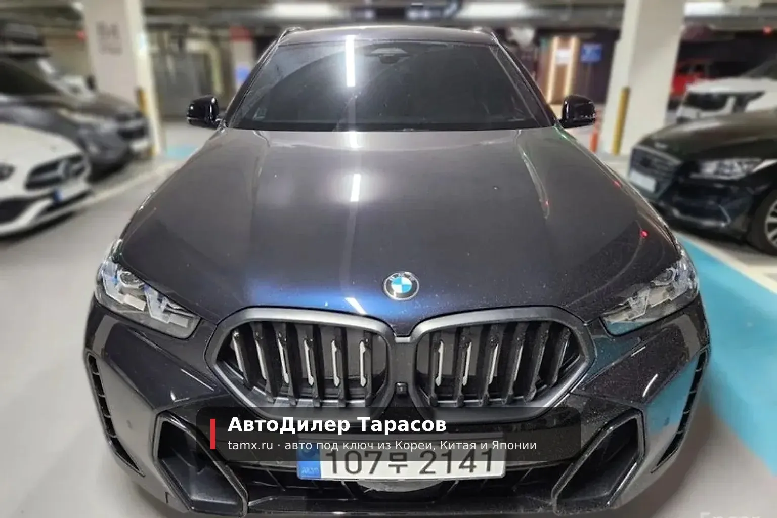 BMW X6 — реальное фото автомобиля, привезённого «АвтоДилер Тарасов»