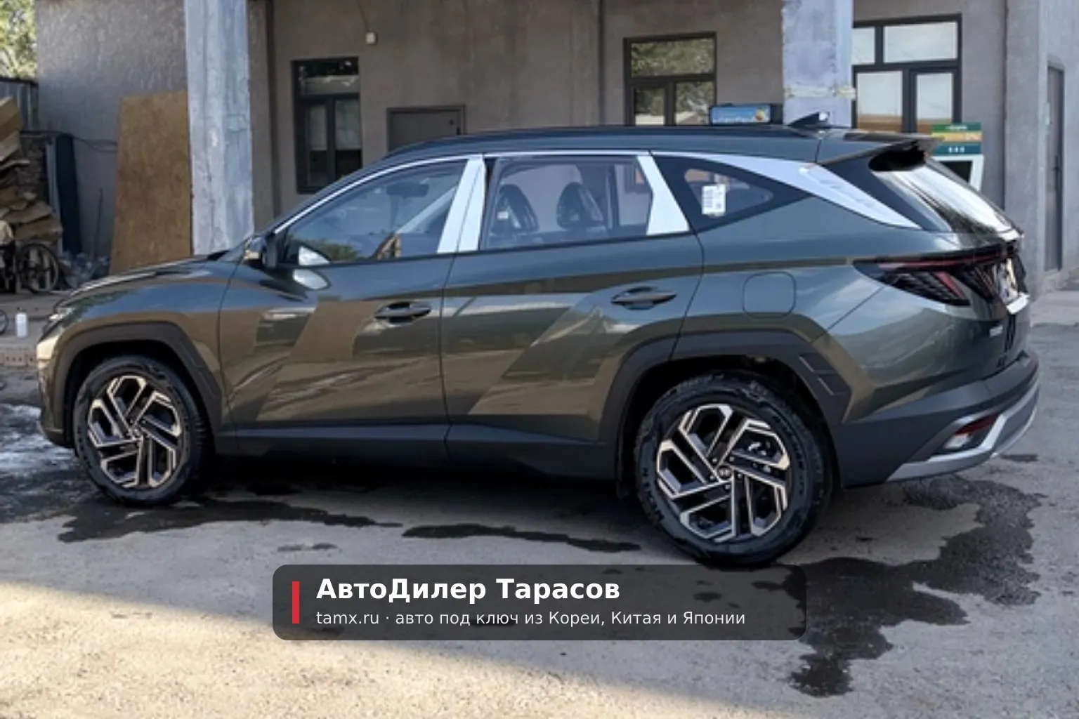 Hyundai Tucson — реальное фото автомобиля, привезённого «АвтоДилер Тарасов»