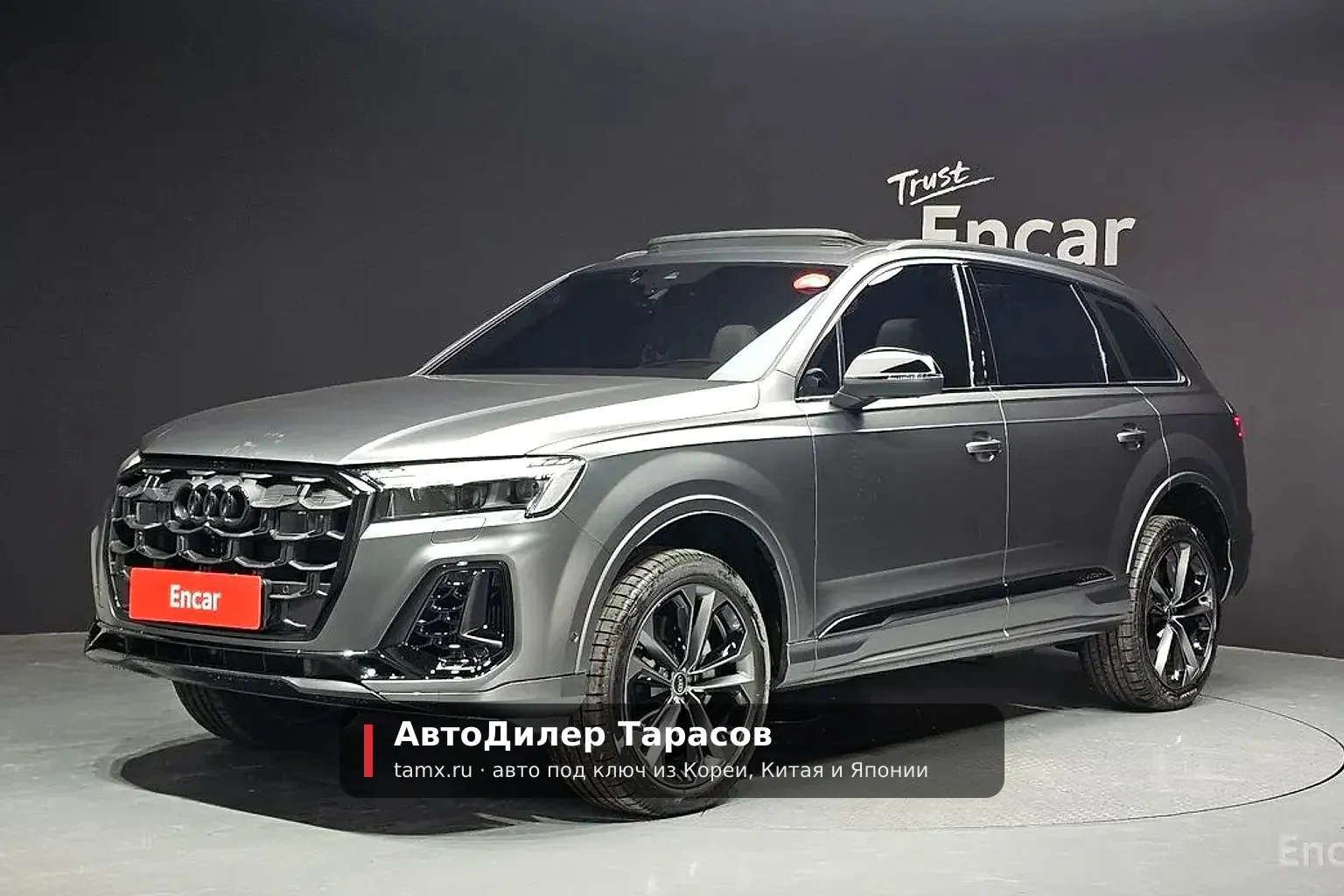 Audi Q7 — реальное фото автомобиля, привезённого «АвтоДилер Тарасов»