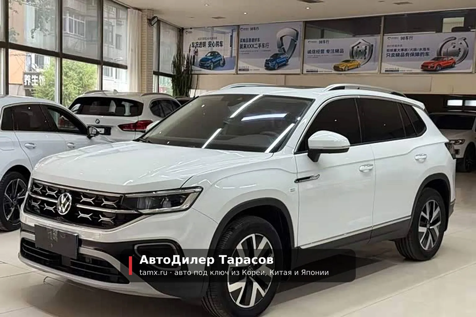 Volkswagen Tayron — реальное фото автомобиля, привезённого «АвтоДилер Тарасов»
