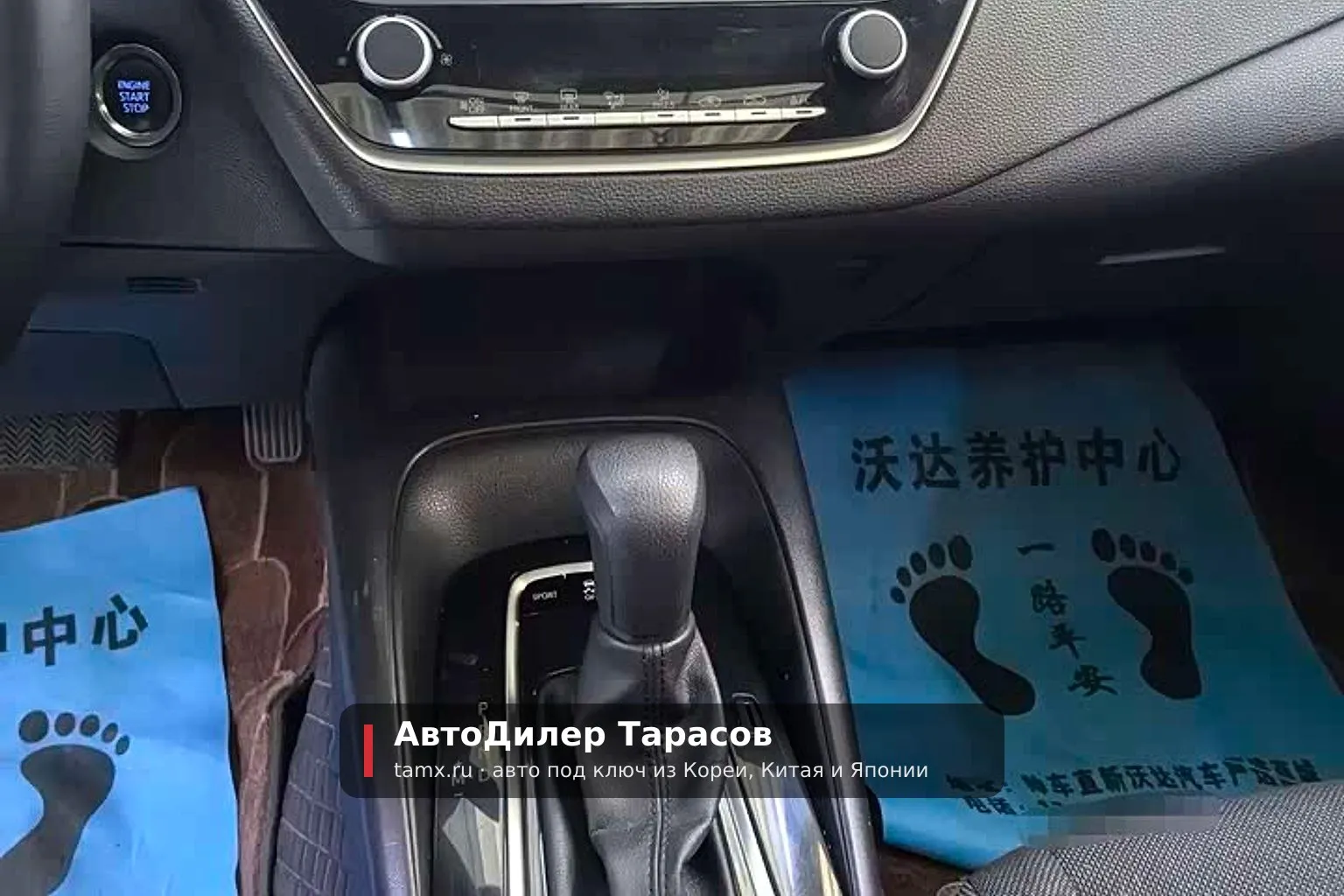 Toyota Levin — реальное фото автомобиля, привезённого «АвтоДилер Тарасов»