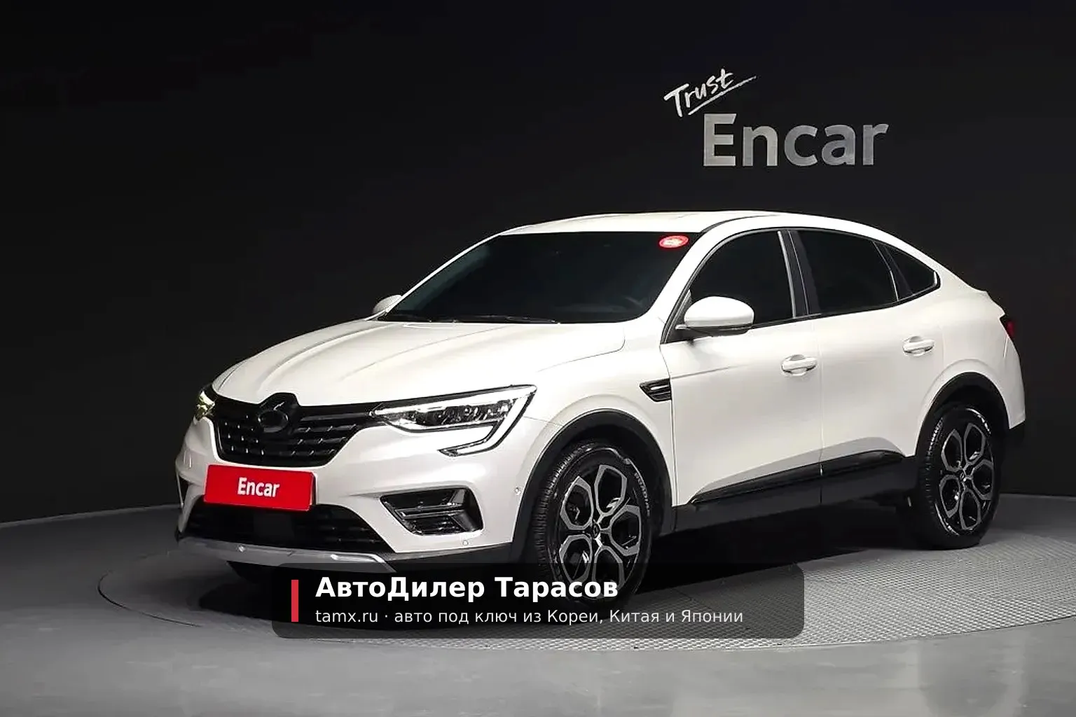 Renault Samsung XM3 — реальное фото автомобиля, привезённого «АвтоДилер Тарасов»