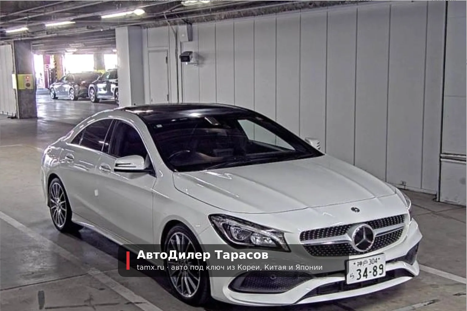 Mercedes-Benz CLA-Class — реальное фото автомобиля, привезённого «АвтоДилер Тарасов»