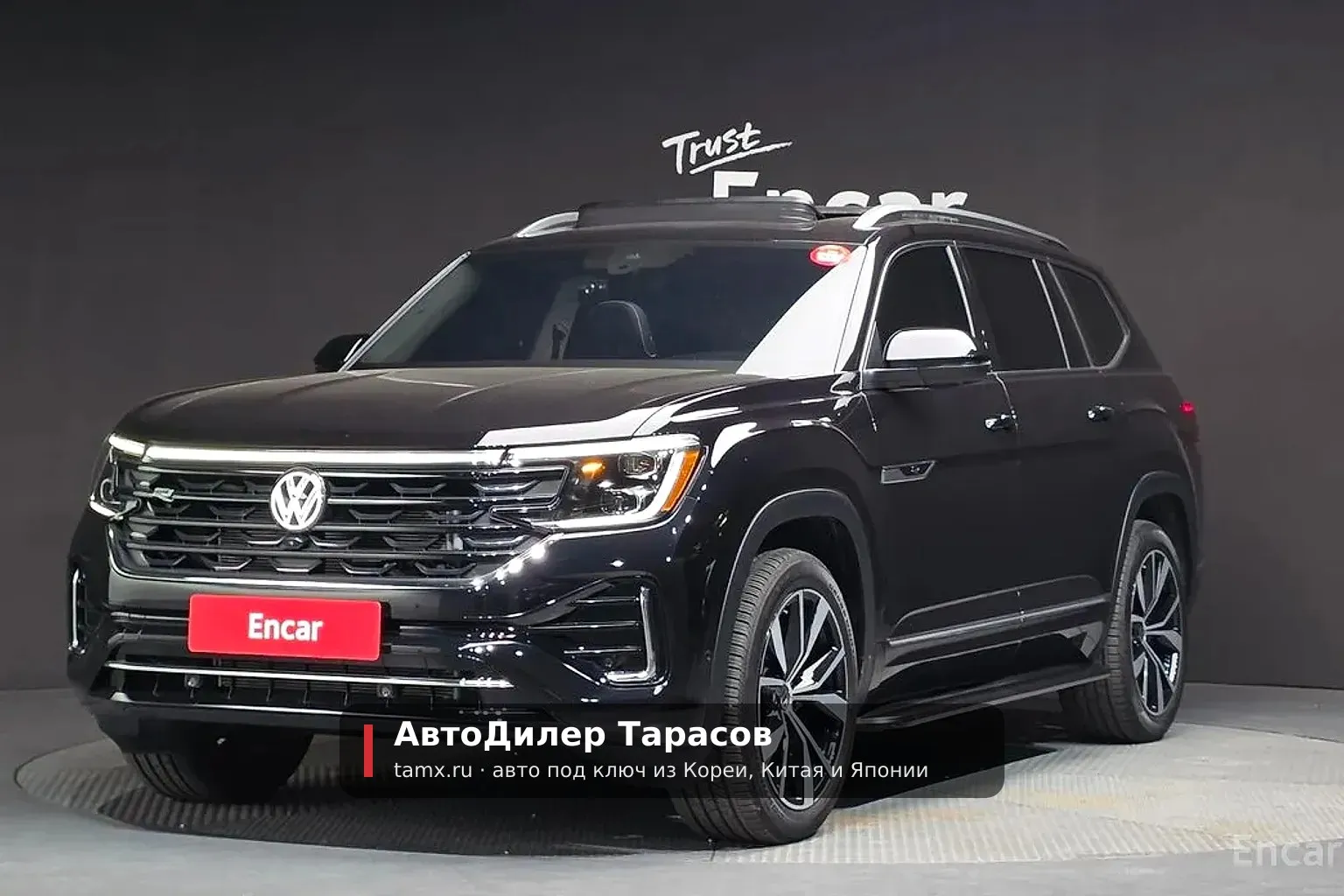 Volkswagen Atlas — реальное фото автомобиля, привезённого «АвтоДилер Тарасов»