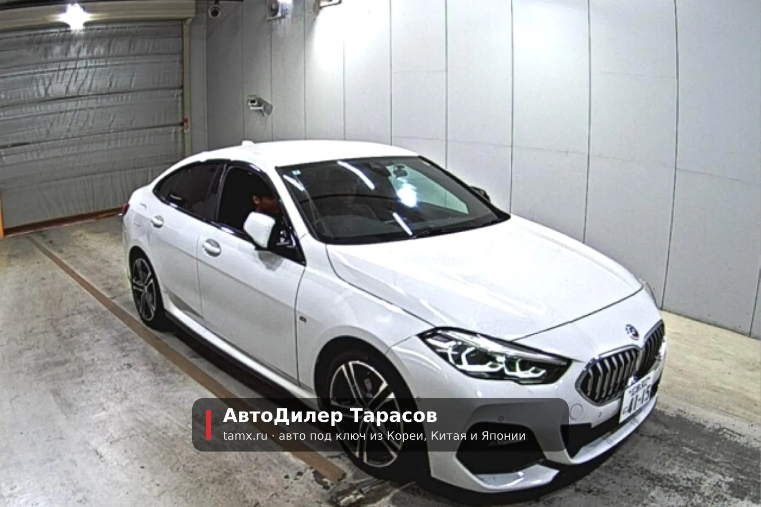 BMW 2-Series — реальное фото автомобиля, привезённого «АвтоДилер Тарасов»