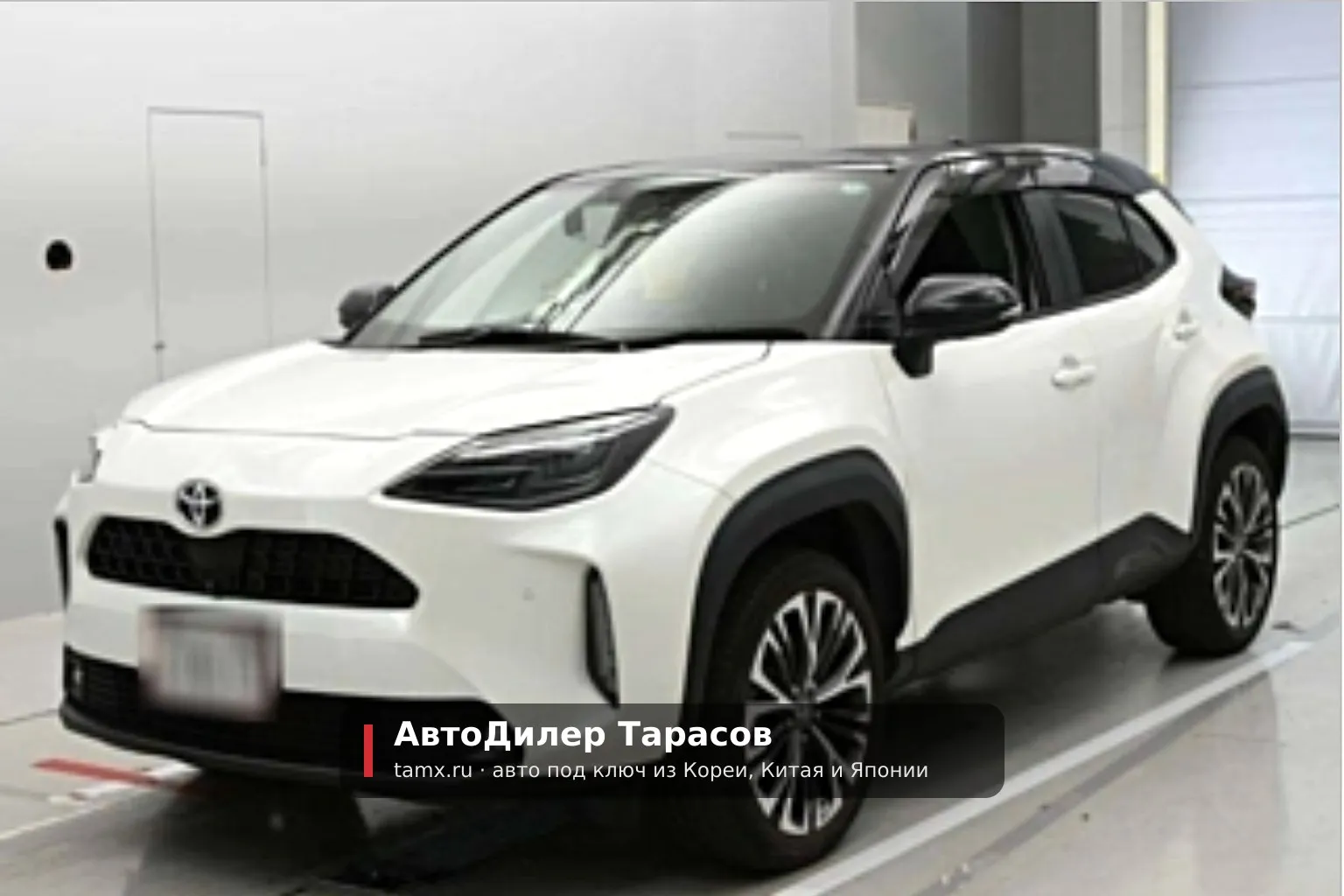 Toyota Yaris Cross — реальное фото автомобиля, привезённого «АвтоДилер Тарасов»