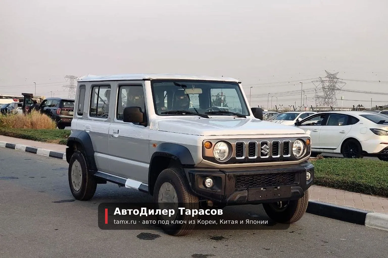 Автомобиль, привезённый под заказ компанией «АвтоДилер Тарасов»