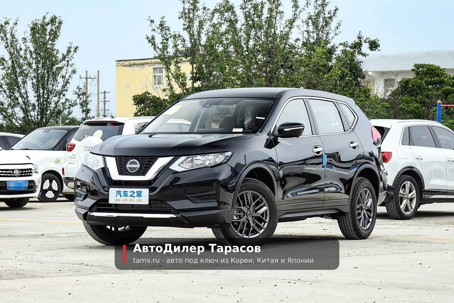 Nissan X-Trail — реальное фото автомобиля, привезённого «АвтоДилер Тарасов»