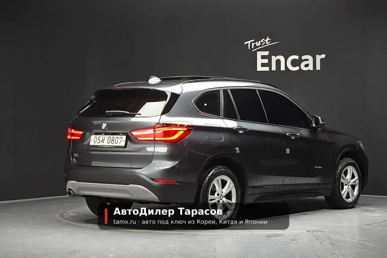 BMW X1 — реальное фото автомобиля, привезённого «АвтоДилер Тарасов»