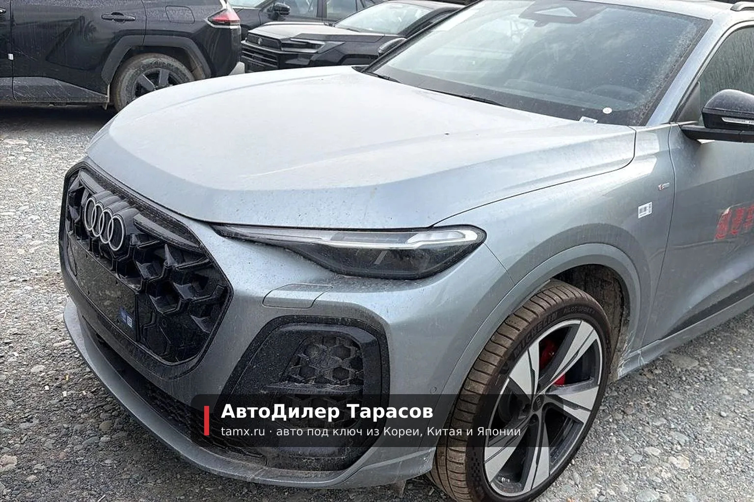 Audi Q5l — реальное фото автомобиля, привезённого «АвтоДилер Тарасов»