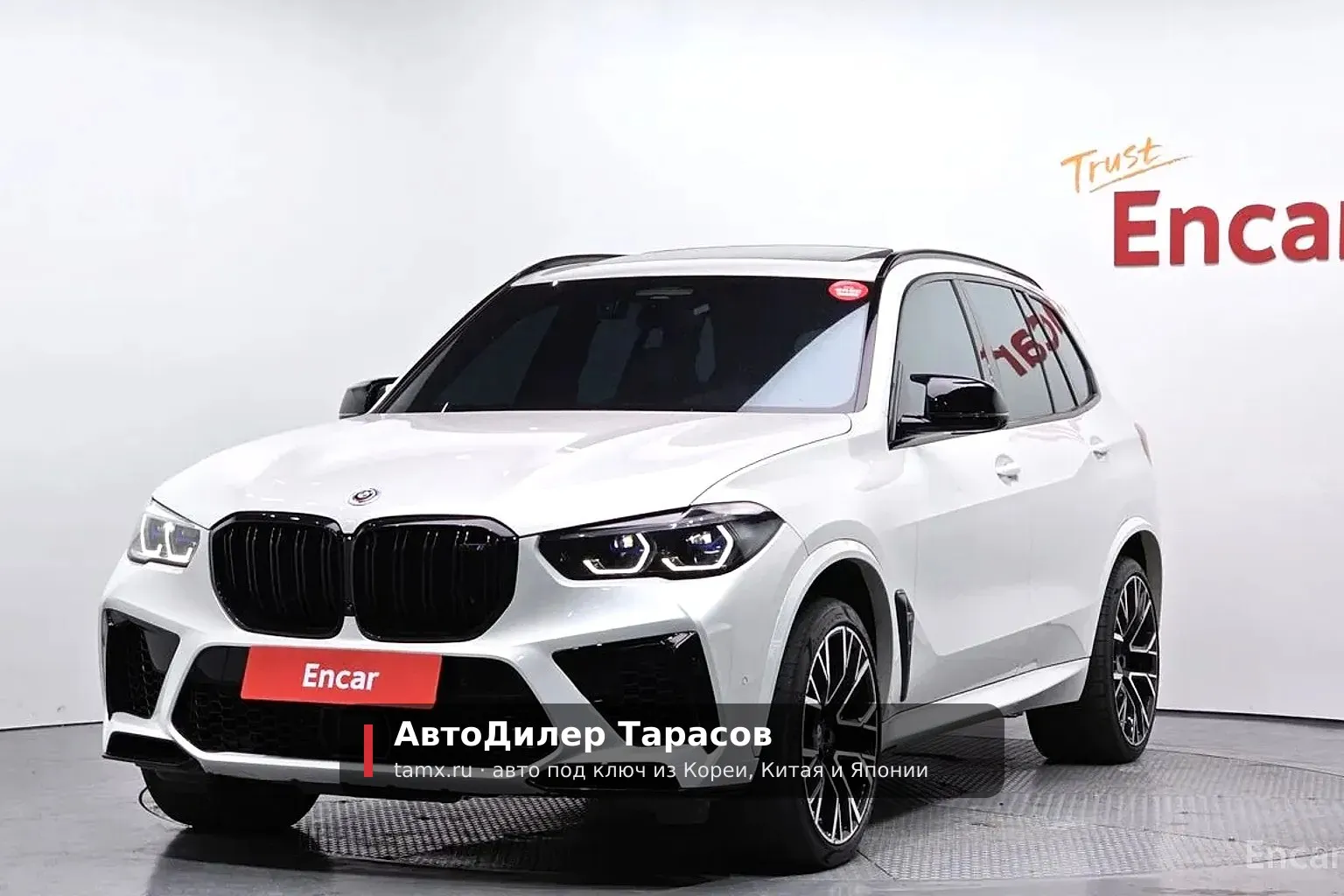 BMW X5 — реальное фото автомобиля, привезённого «АвтоДилер Тарасов»