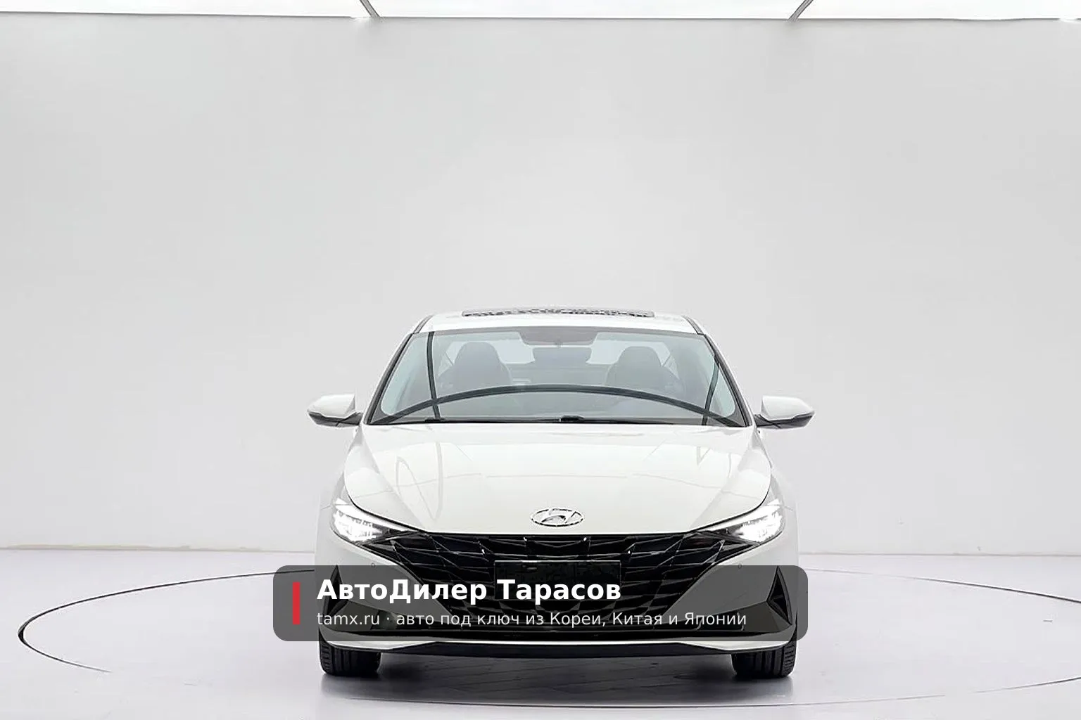 Hyundai Elantra — реальное фото автомобиля, привезённого «АвтоДилер Тарасов»