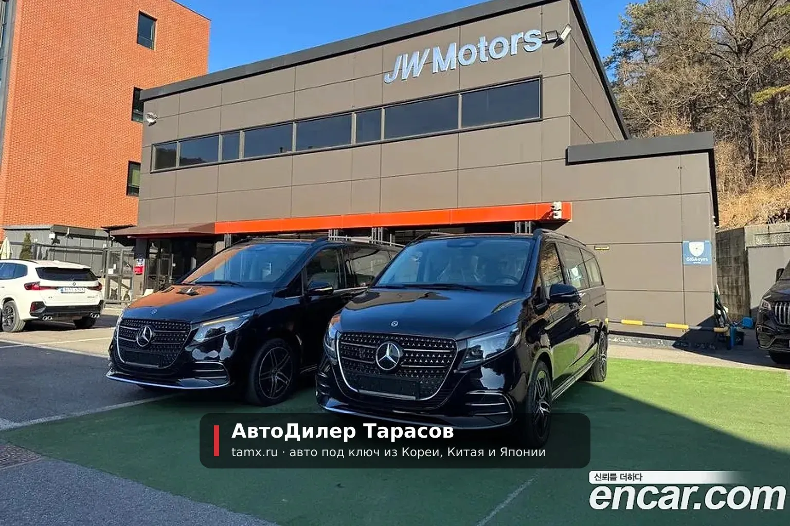Mercedes-Benz V-Class — реальное фото автомобиля, привезённого «АвтоДилер Тарасов»