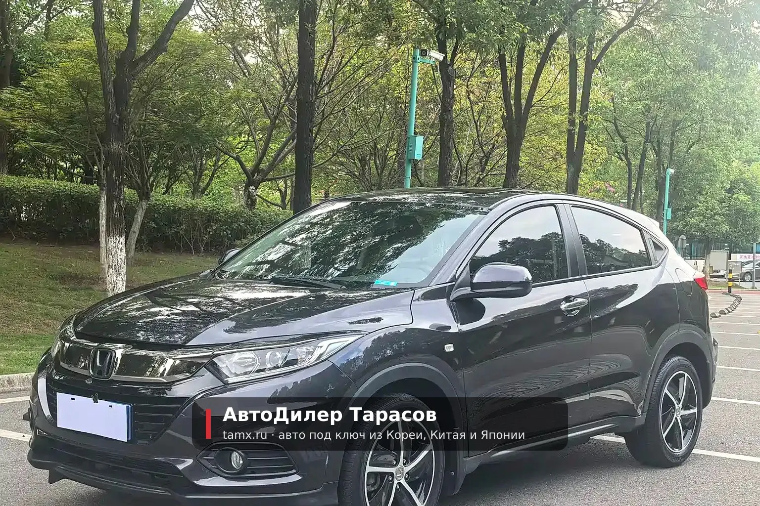 Honda Vezel — реальное фото автомобиля, привезённого «АвтоДилер Тарасов»