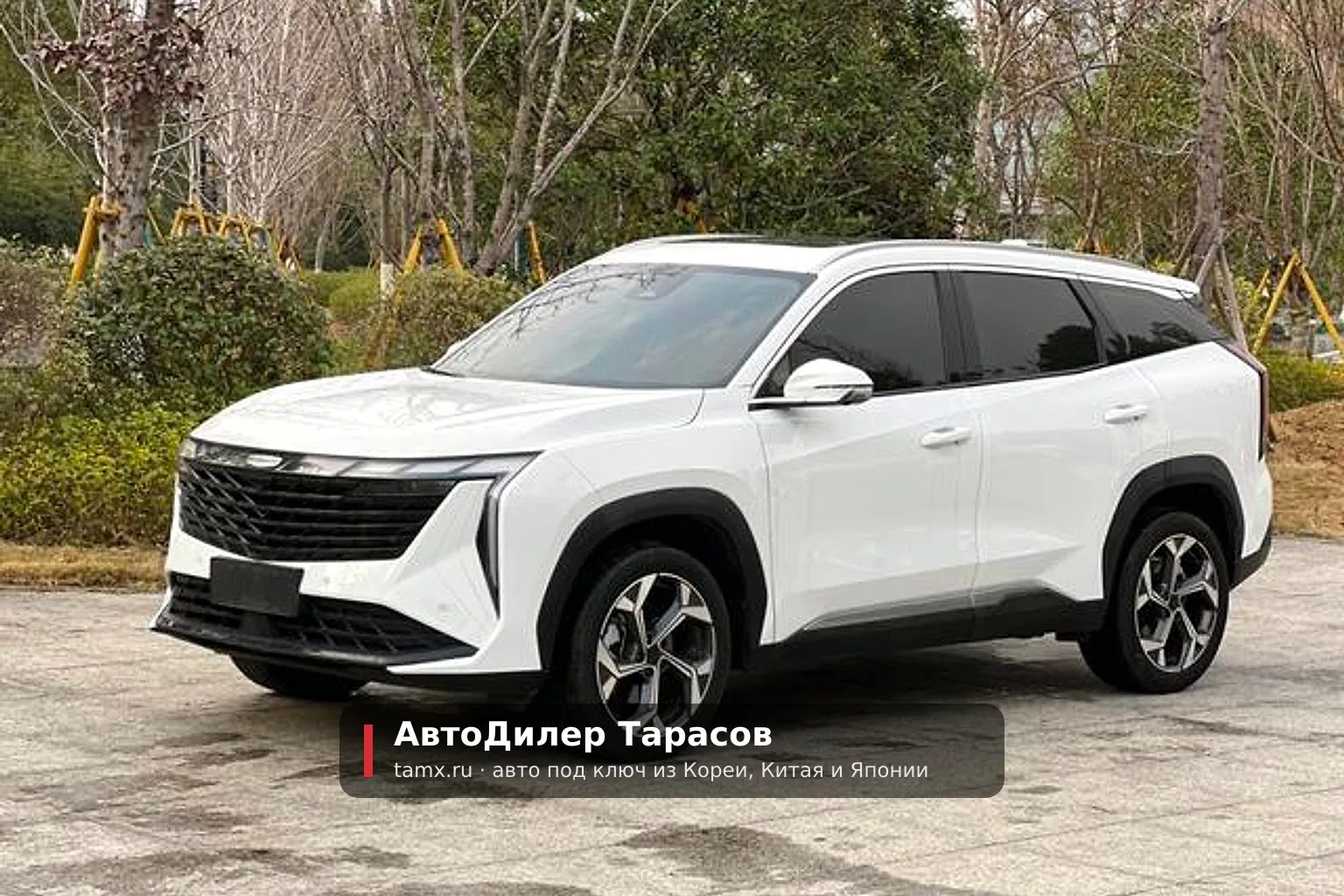 Geely Boyue L — реальное фото автомобиля, привезённого «АвтоДилер Тарасов»