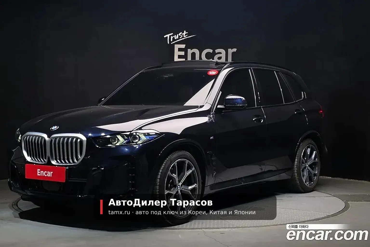 BMW X5 — реальное фото автомобиля, привезённого «АвтоДилер Тарасов»