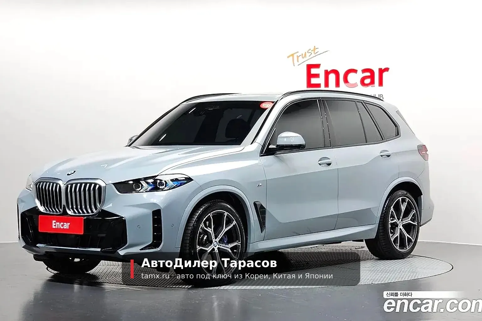 BMW X5 — реальное фото автомобиля, привезённого «АвтоДилер Тарасов»