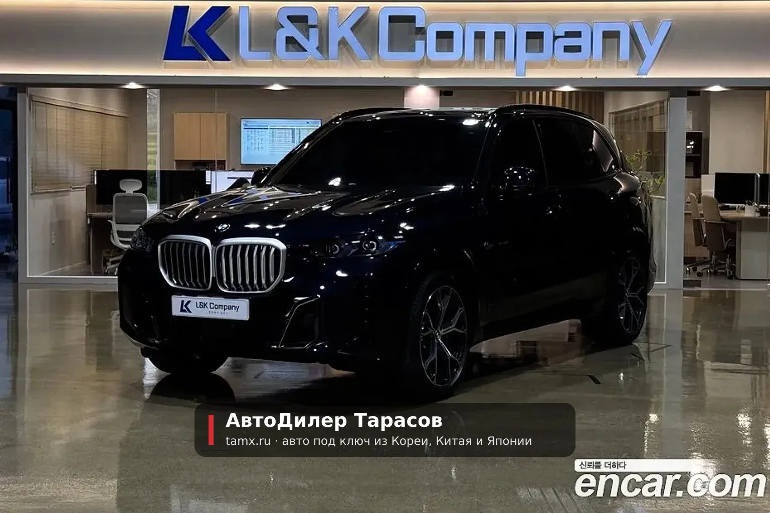 BMW X5 — реальное фото автомобиля, привезённого «АвтоДилер Тарасов»