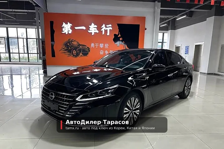 Nissan Altima — реальное фото автомобиля, привезённого «АвтоДилер Тарасов»