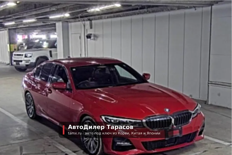 BMW 3-Series — реальное фото автомобиля, привезённого «АвтоДилер Тарасов»