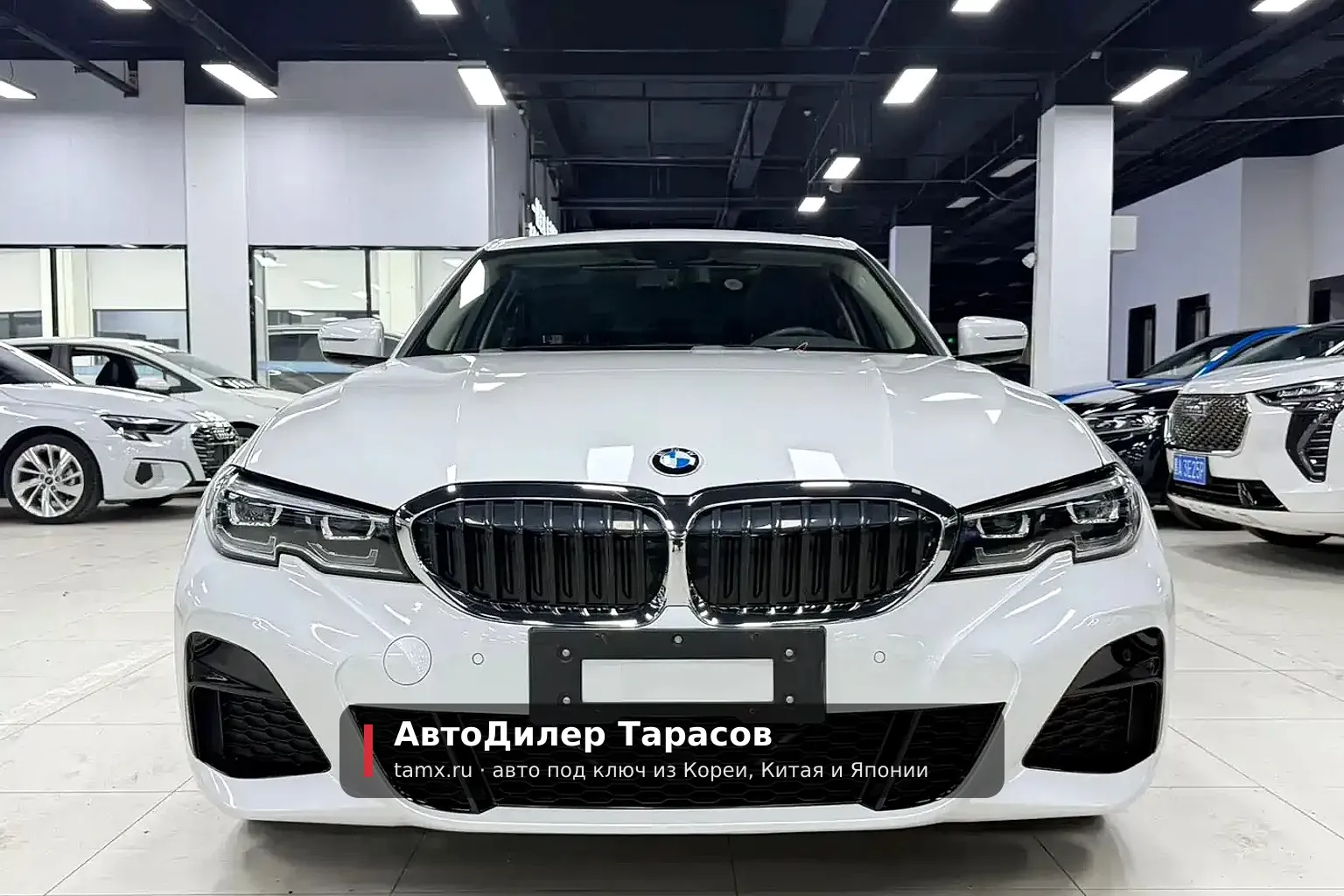 BMW 3-Series — реальное фото автомобиля, привезённого «АвтоДилер Тарасов»