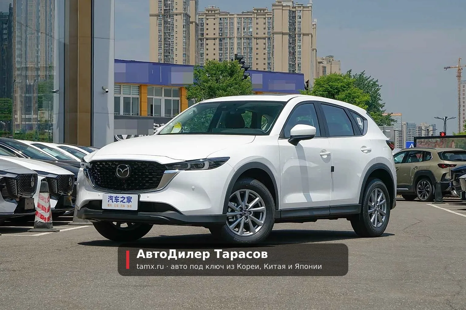 Mazda CX-5 — реальное фото автомобиля, привезённого «АвтоДилер Тарасов»