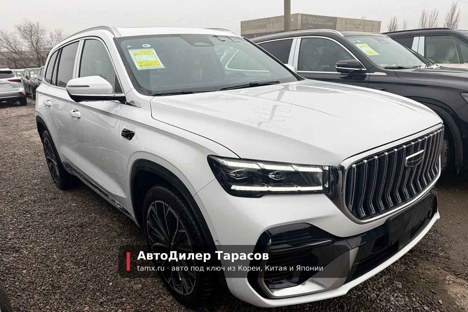 Geely Monjaro — реальное фото автомобиля, привезённого «АвтоДилер Тарасов»