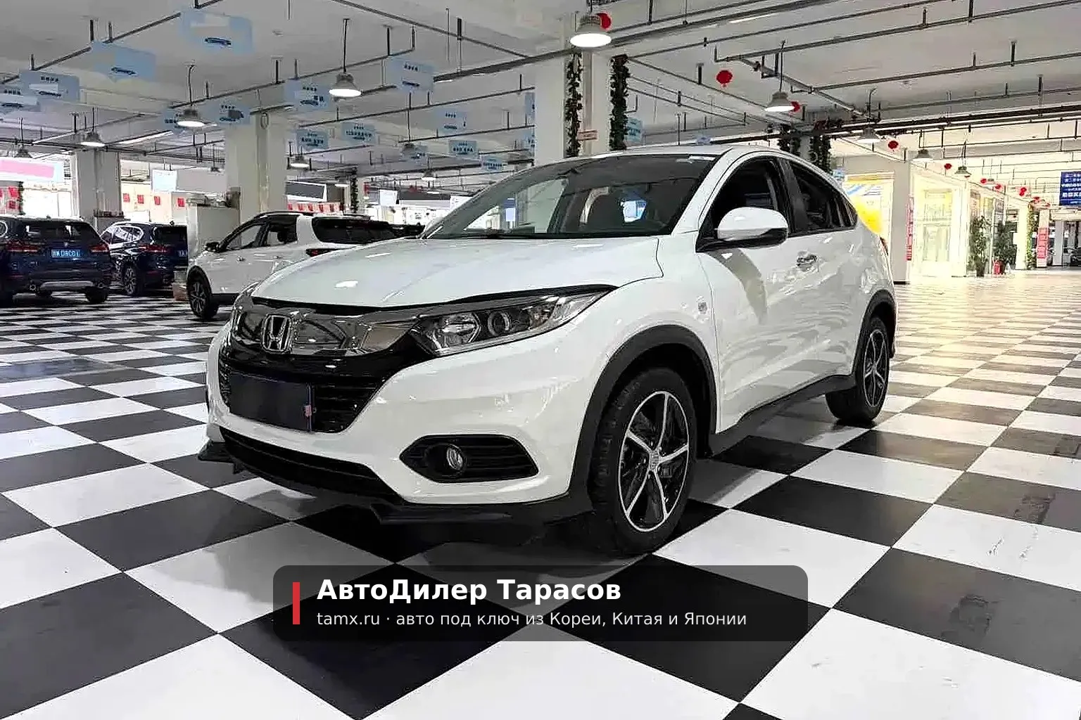 Honda Vezel — реальное фото автомобиля, привезённого «АвтоДилер Тарасов»