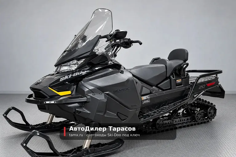 Ski-Doo Skandic LE 900 ACE 20" — снегоход, который привозит «АвтоДилер Тарасов»