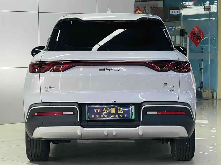 BYD Yuan UP