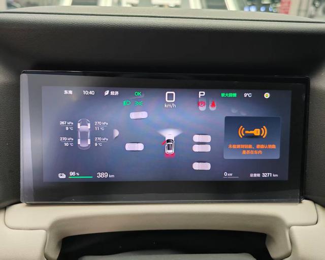 BYD Yuan UP 1 поколение