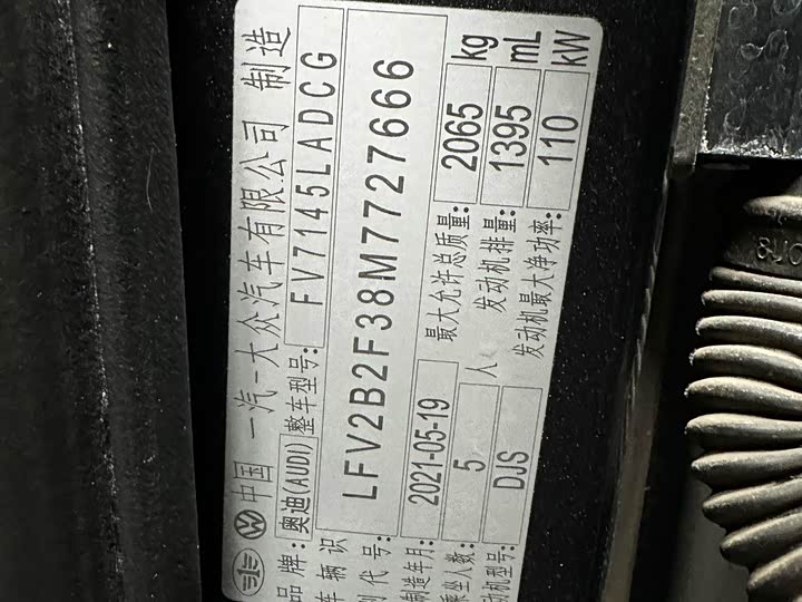 Audi Q3 2021 - н.в. — 2 поколение