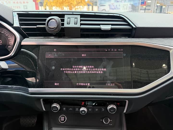 Audi Q3 Sportback 2 поколение