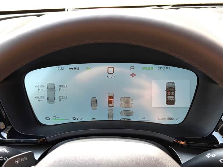 BYD Song Plus