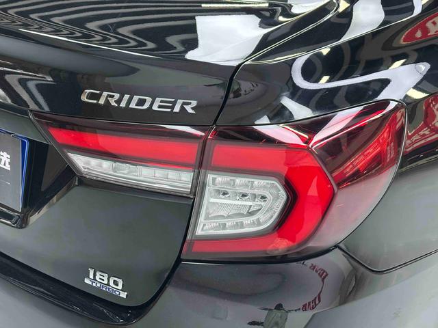 Honda Crider