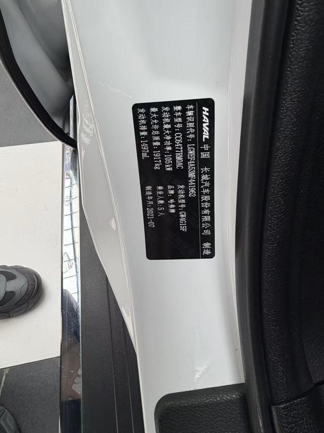 Haval M6 Plus