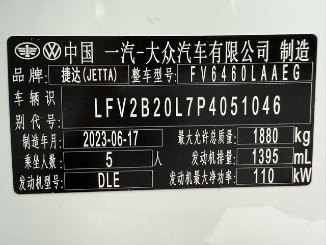 Jetta VS7 2019 - н.в. — 1 поколение