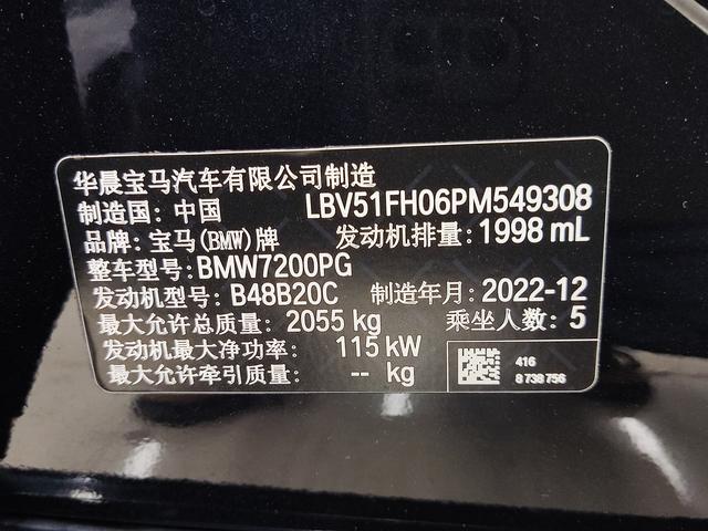 BMW 3-Series 7 поколение рестайлинг