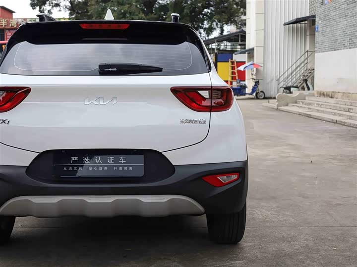 KIA KX1